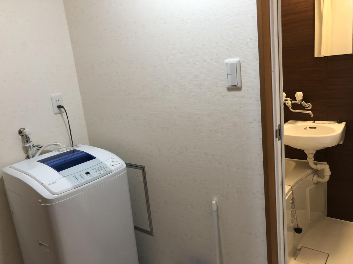 Vacation Sora * Kyōto